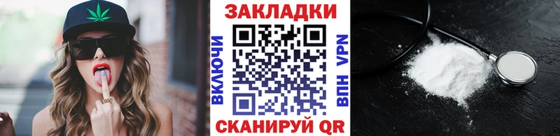 Наркошоп купить Галлюциногенные грибы Марихуана Меф Гашиш COCAIN Лакинск