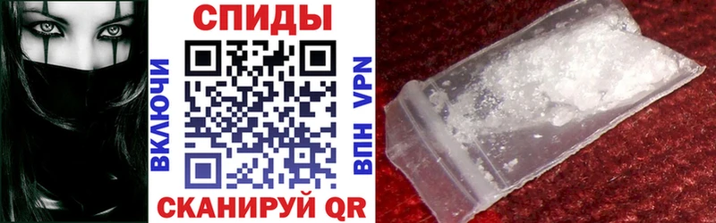 АМФ 97%  Купить  Лакинск 
