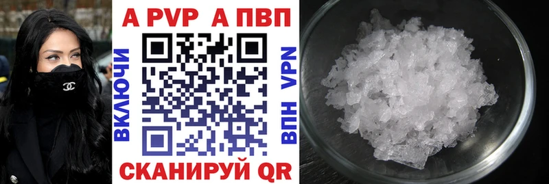 Купить закладки  Лакинск  Alpha-PVP Crystall 