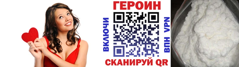 Купить закладки  Лакинск  Героин афганец 
