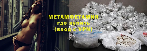 синтетический гашиш Бородино