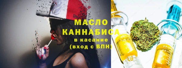 синтетический гашиш Бородино