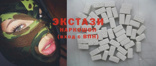 синтетический гашиш Бородино