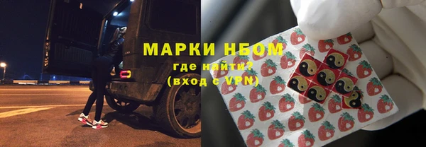 синтетический гашиш Бородино