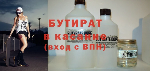 стаф Бугульма