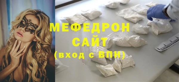 мет Бронницы