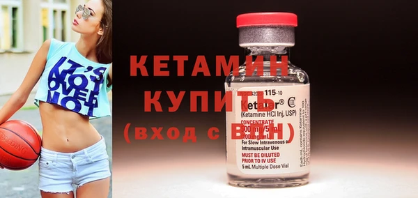 стаф Бугульма