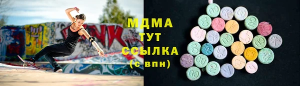 мет Бронницы