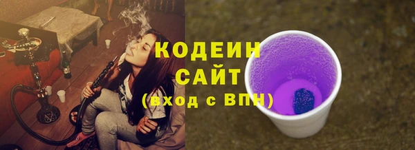 синтетический гашиш Бородино