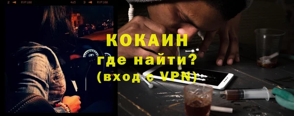 стаф Бугульма