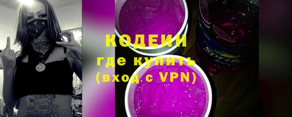 стаф Бугульма