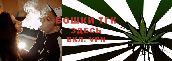 синтетический гашиш Бородино