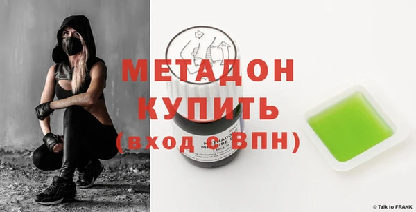 синтетический гашиш Бородино