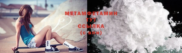 ПСИЛОЦИБИНОВЫЕ ГРИБЫ Нягань
