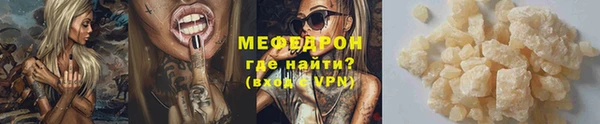 стаф Бугульма