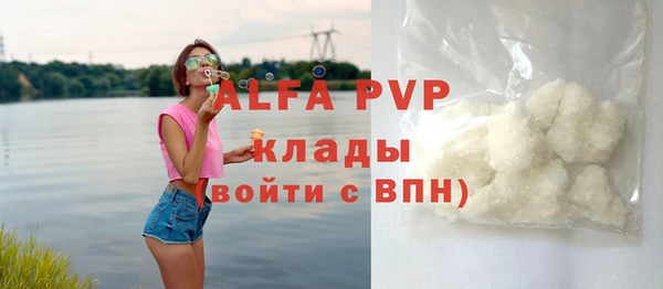 синтетический гашиш Бородино