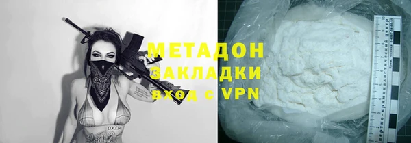 синтетический гашиш Бородино