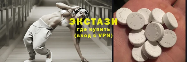 стаф Бугульма