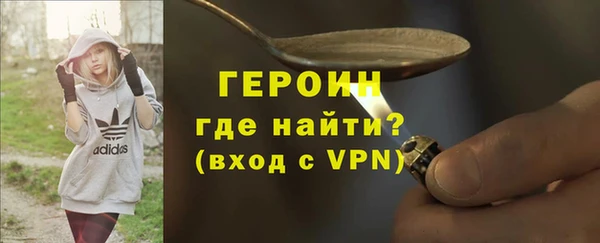 синтетический гашиш Бородино