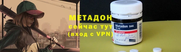 мет Бронницы