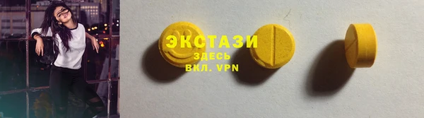 стаф Бугульма