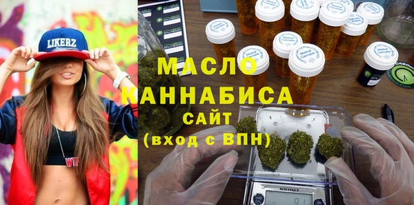 синтетический гашиш Бородино