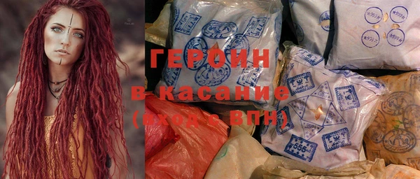 стаф Бугульма