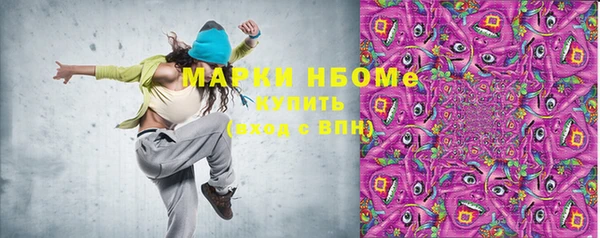 стаф Бугульма