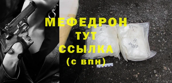 ГАЛЛЮЦИНОГЕННЫЕ ГРИБЫ Нязепетровск