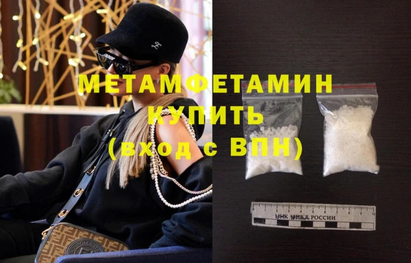 стаф Бугульма