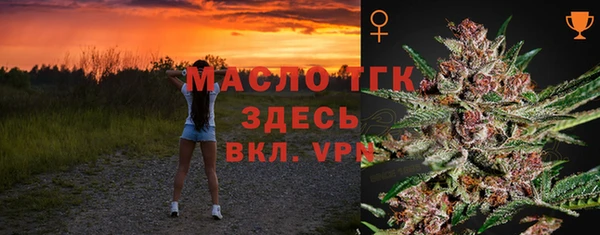 мет Бронницы