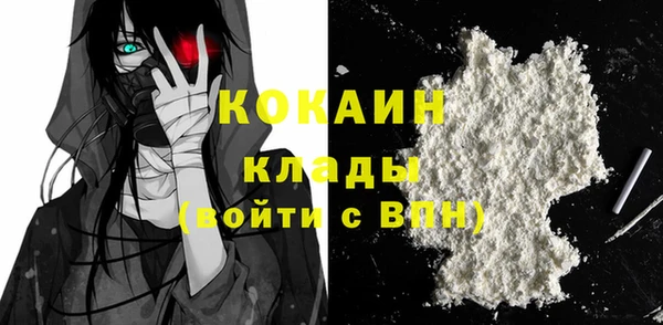 стаф Бугульма