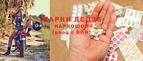 мет Бронницы