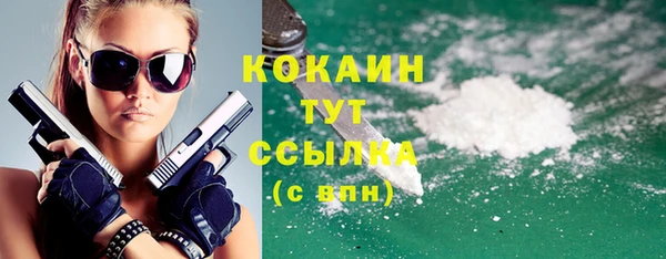 синтетический гашиш Бородино