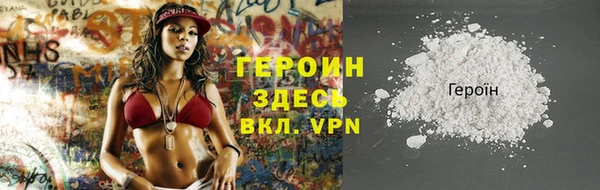 мет Бронницы