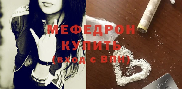 мет Бронницы