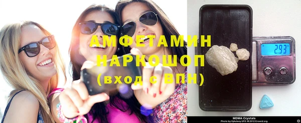 синтетический гашиш Бородино