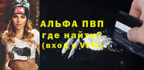 стаф Бугульма