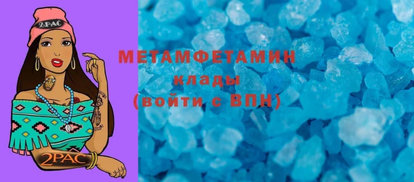 стаф Бугульма
