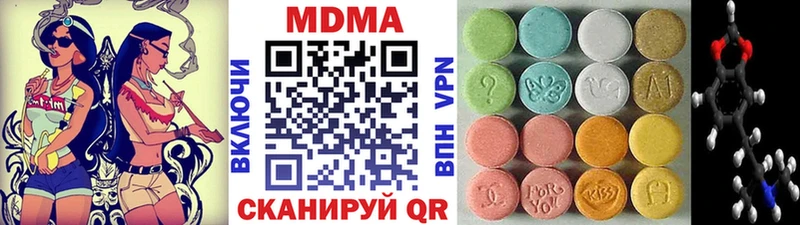 Купить где  Лакинск  MDMA crystal 