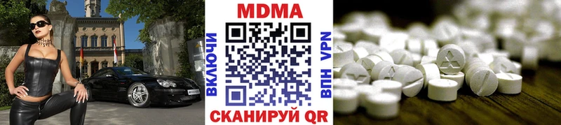 MDMA crystal Лакинск