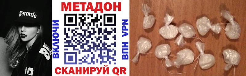 Купить закладки  Лакинск  МЕТАДОН мёд 