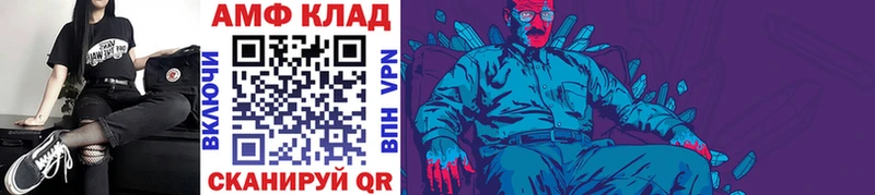 Купить  Лакинск  Метамфетамин мет 