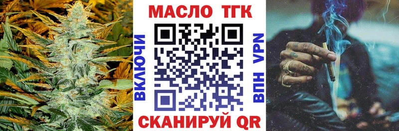 Дистиллят ТГК жижа  Купить  Лакинск 